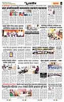 page- 7