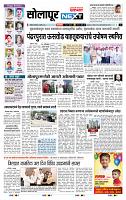 page- 8