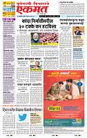 page- 1