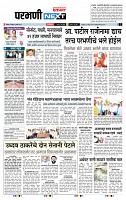 page- 3