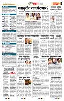 page- 5