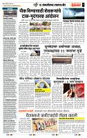page- 7