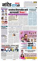 page- 8