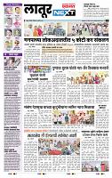 page- 3