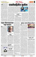 page- 4
