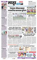 page- 6