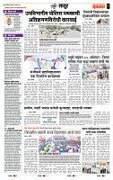 page- 7