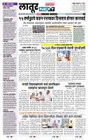 page- 8