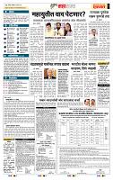 page- 5