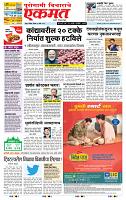 page- 1