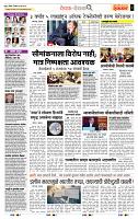 page- 2