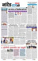 page- 3