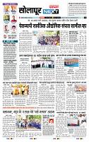 page- 3