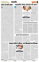 page- 4