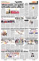 page- 7