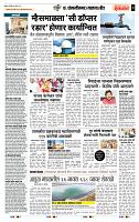 page- 7