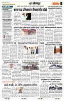 page- 6