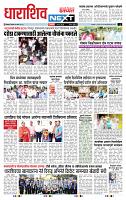 page- 8