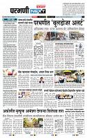 page- 3