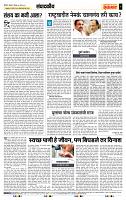 page- 4
