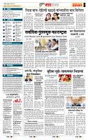 page- 5