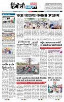 page- 6