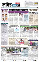 page- 8