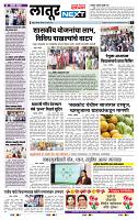 page- 6