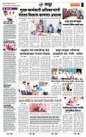 page- 7