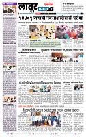 page- 8