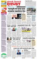 page- 1
