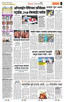 page- 2