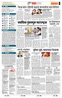 page- 5