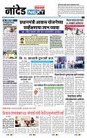 page- 3