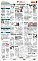page- 5