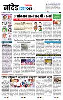 page- 8