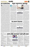 page- 4