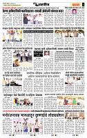 page- 6