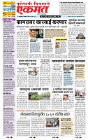 page- 1