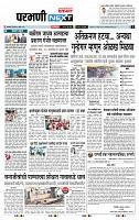 page- 3