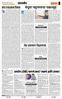 page- 4