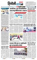 page- 6