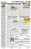 page- 7