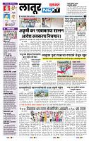 page- 3