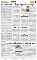 page- 4