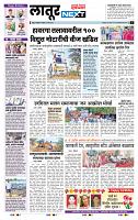 page- 6