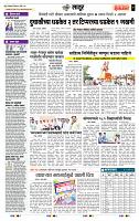 page- 7