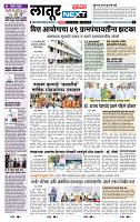 page- 8