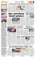 page- 2