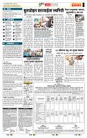 page- 5